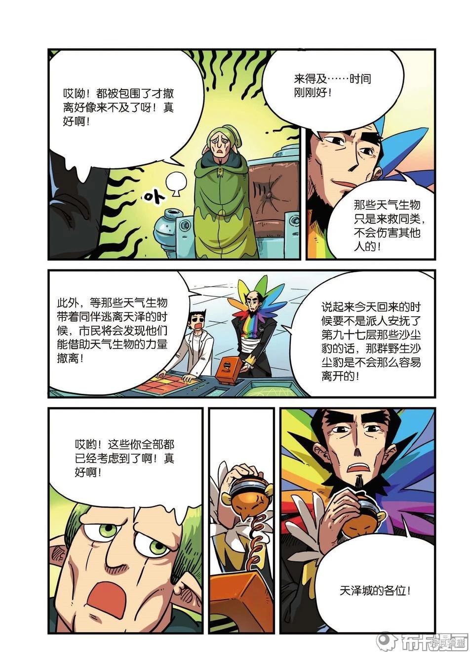 第 32 页