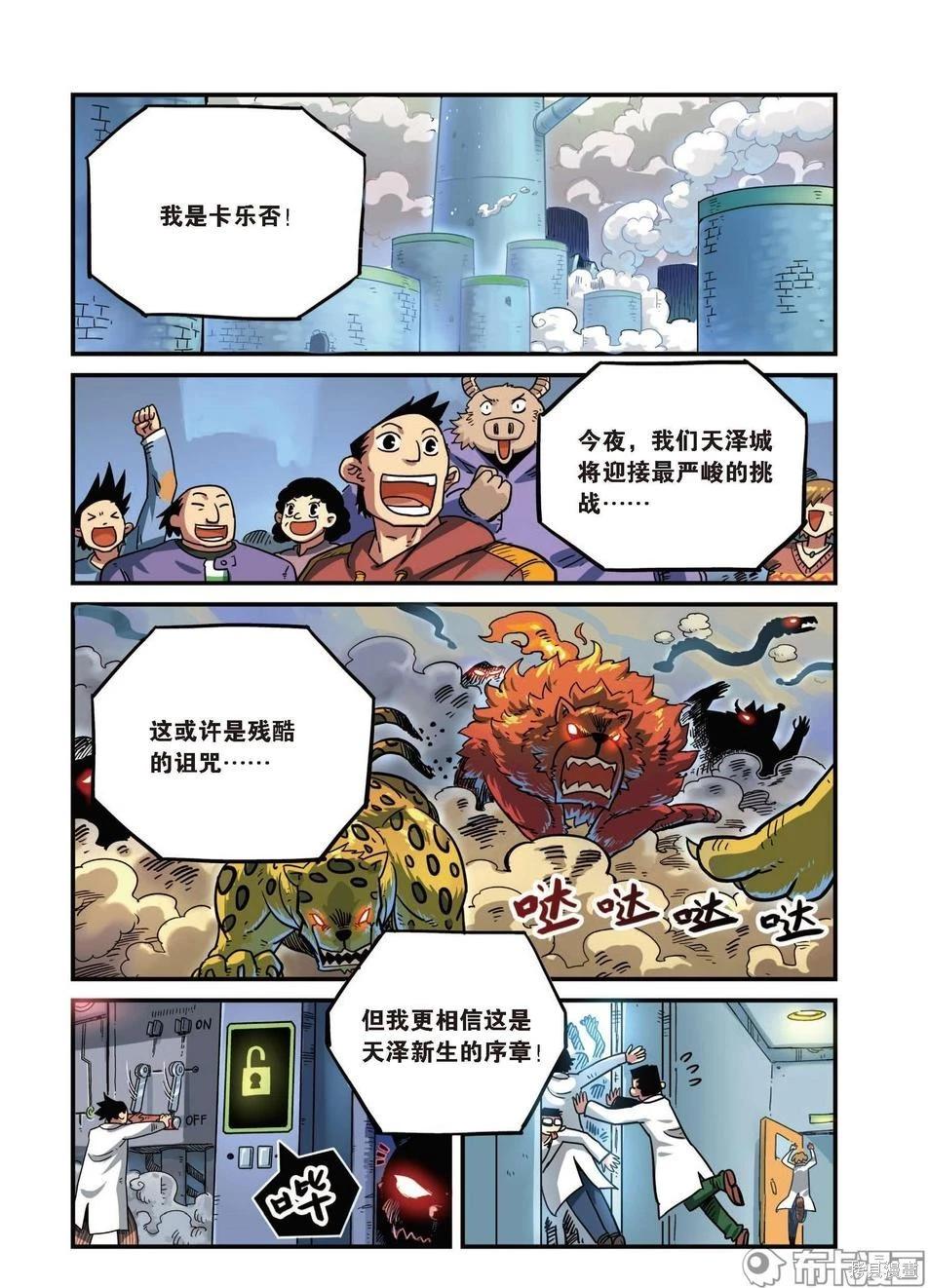 第 33 页