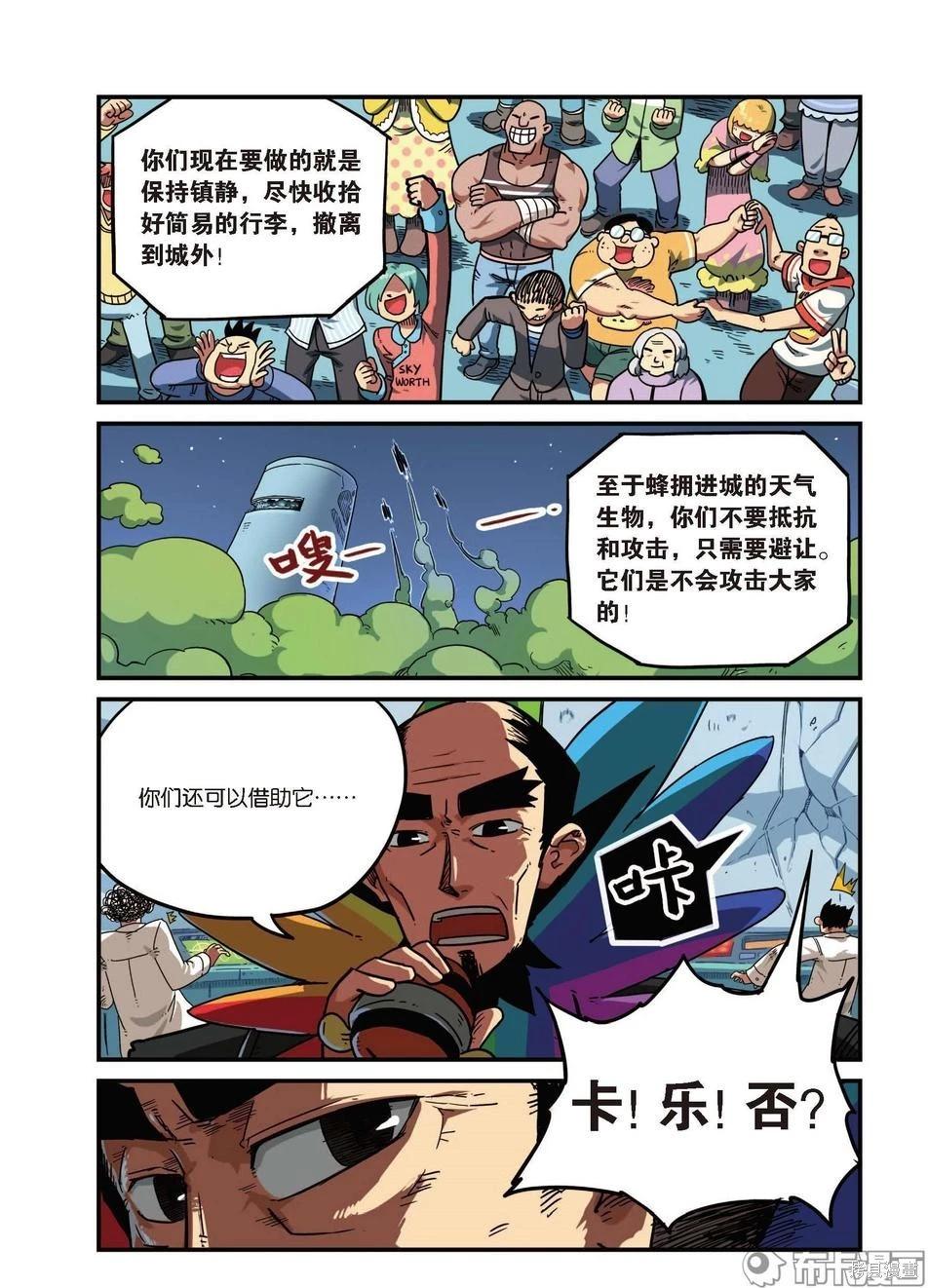第 34 页