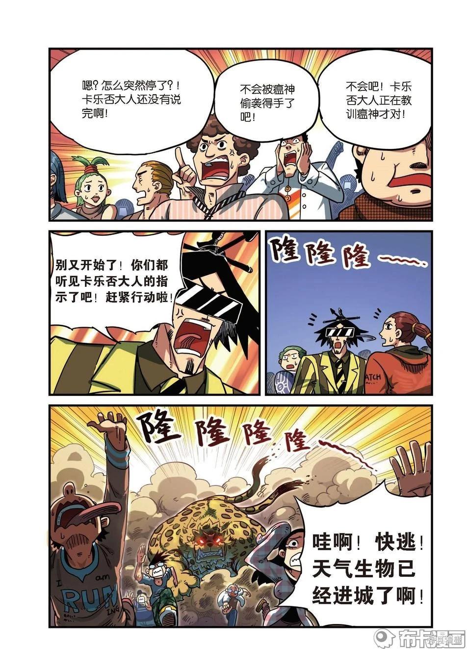 第 36 页