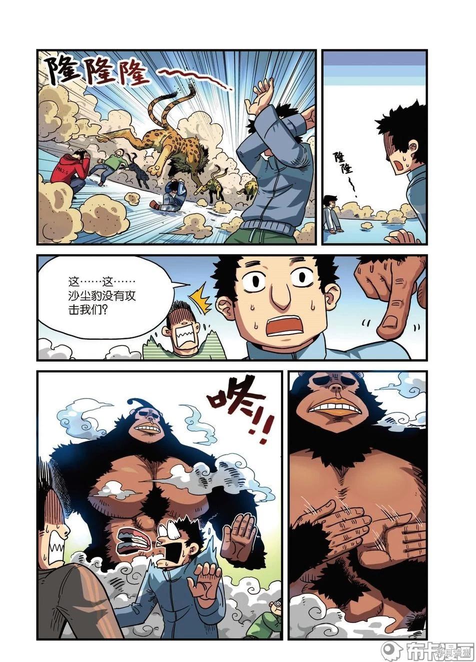 第 37 页