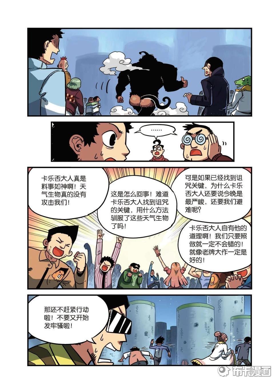 第 38 页