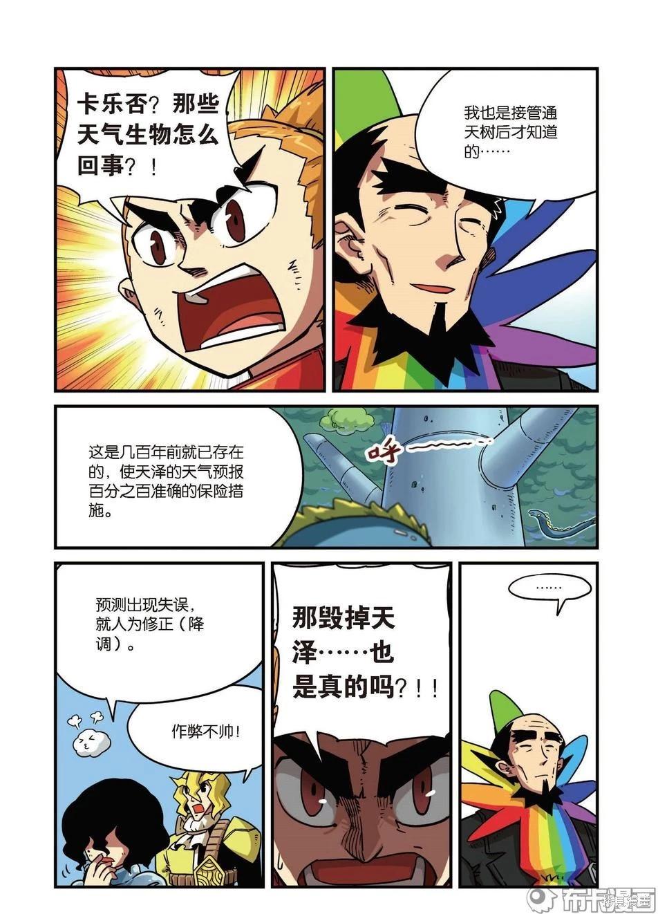 第 41 页