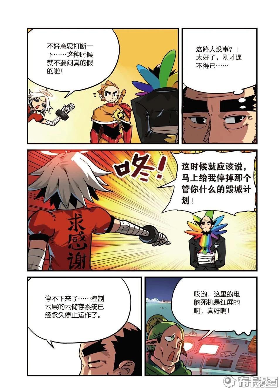 第 42 页