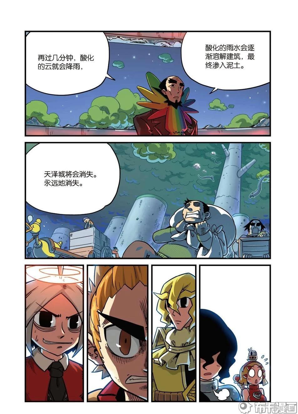 第 43 页
