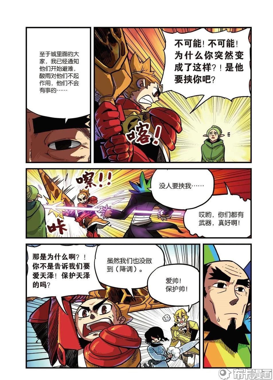 第 44 页