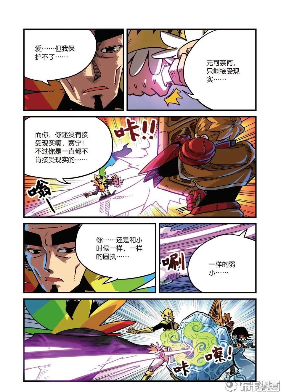 第 45 页