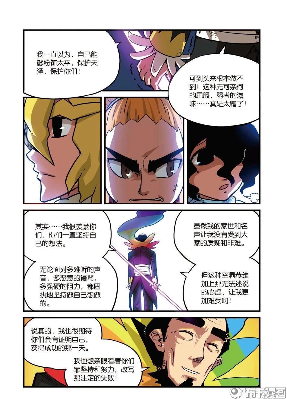 第 47 页