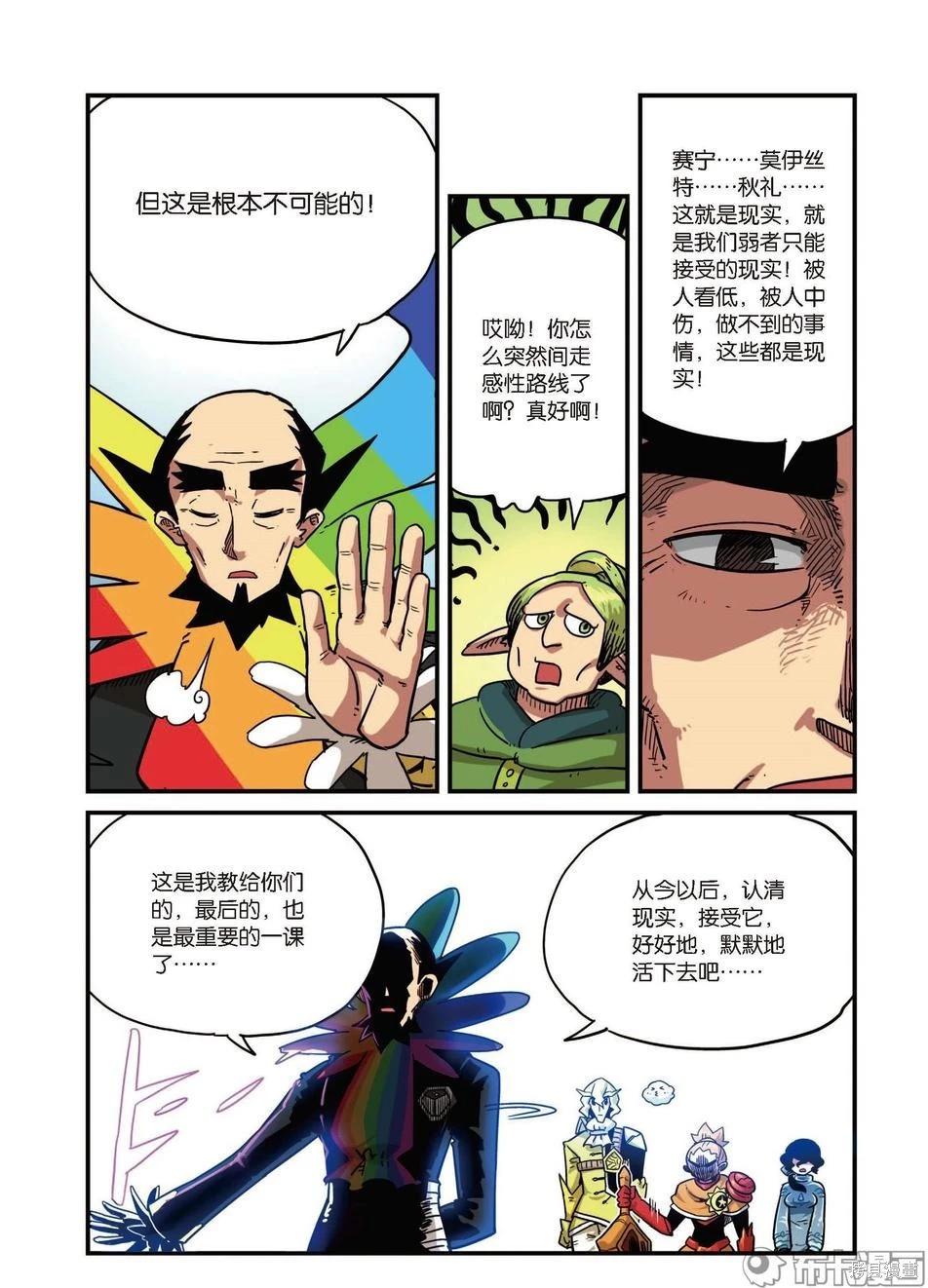 第 48 页