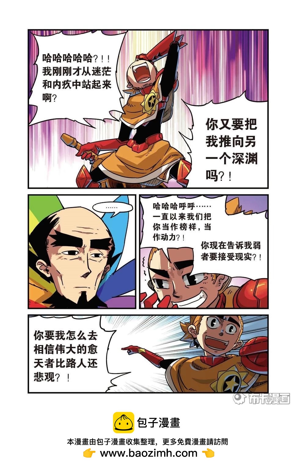 第 50 页