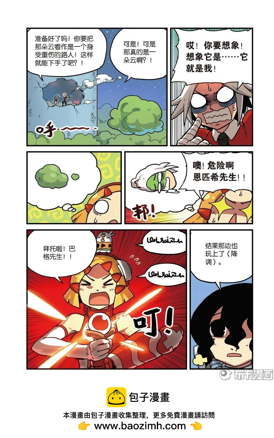 第 51 页