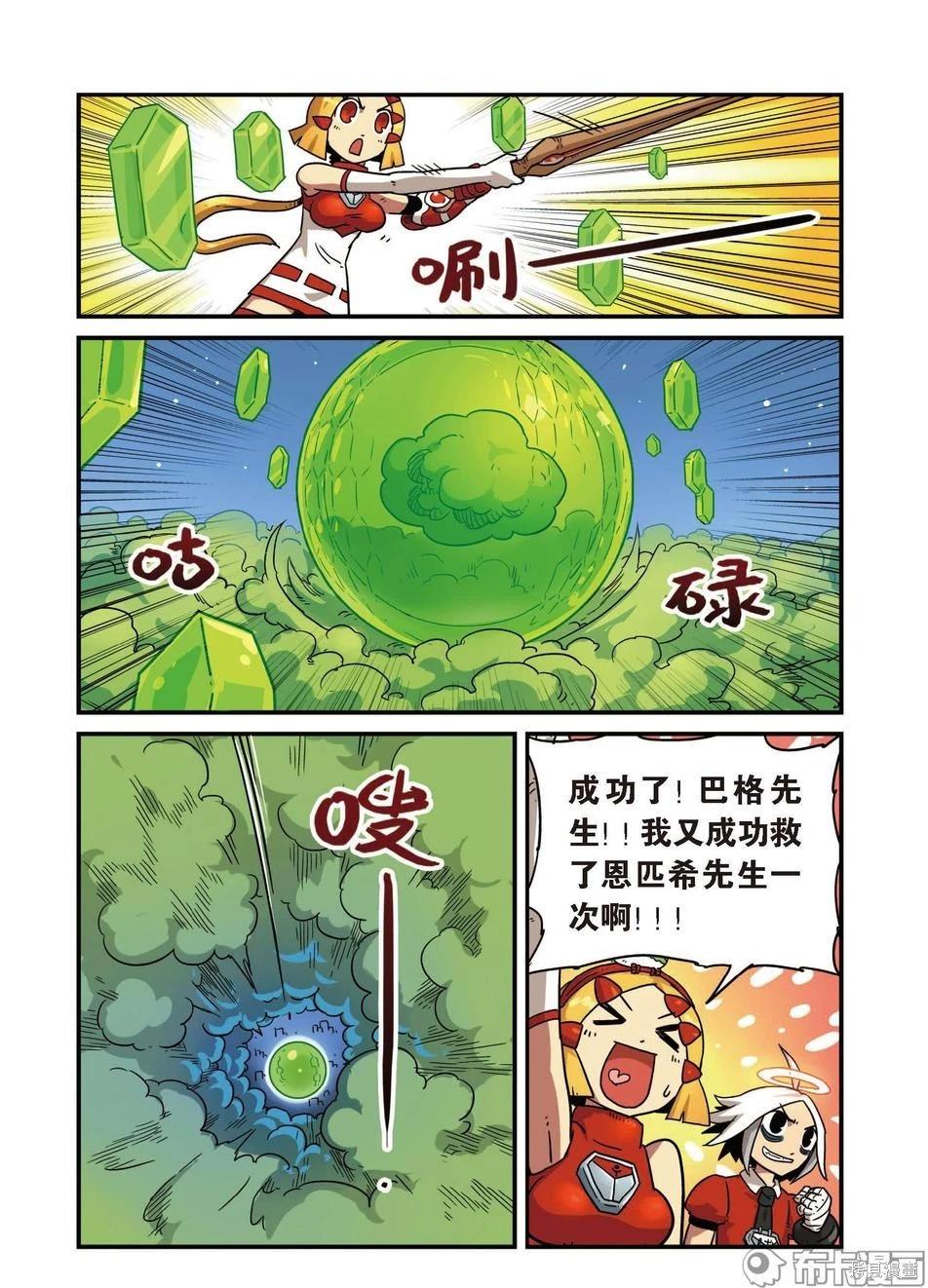 第 52 页