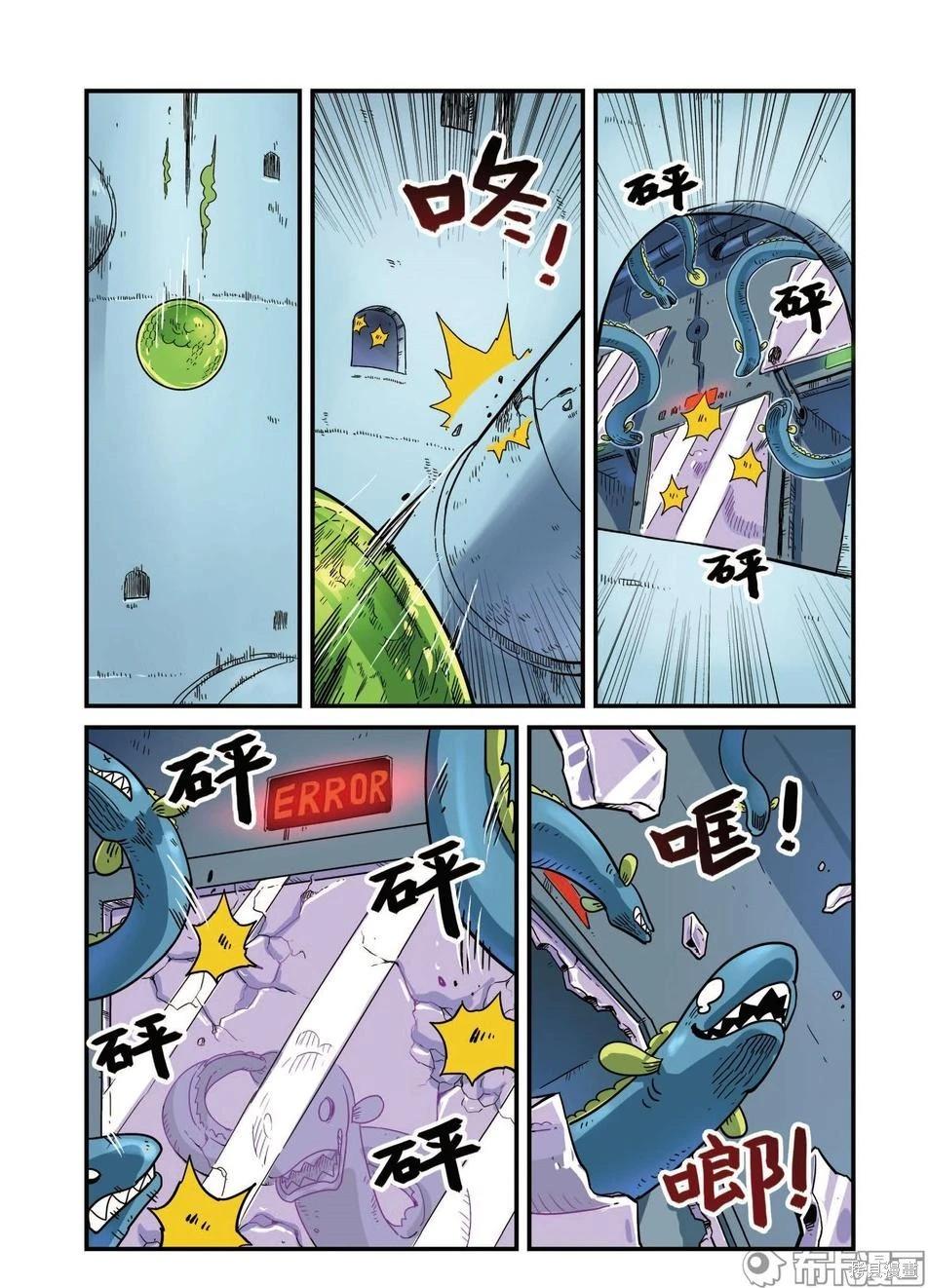 第 53 页