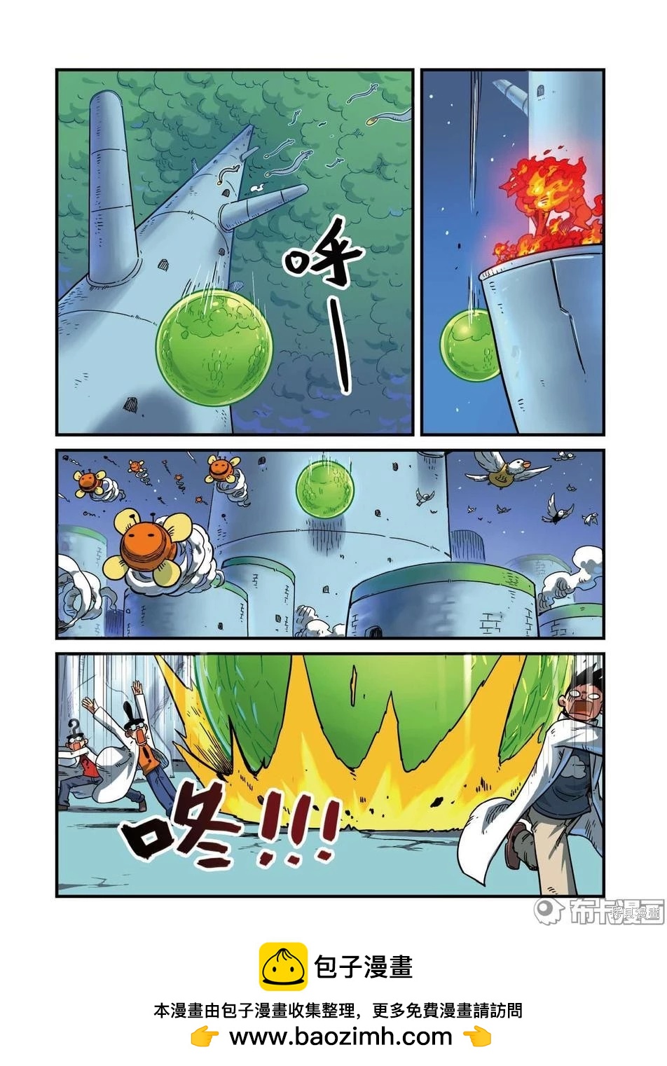第 54 页