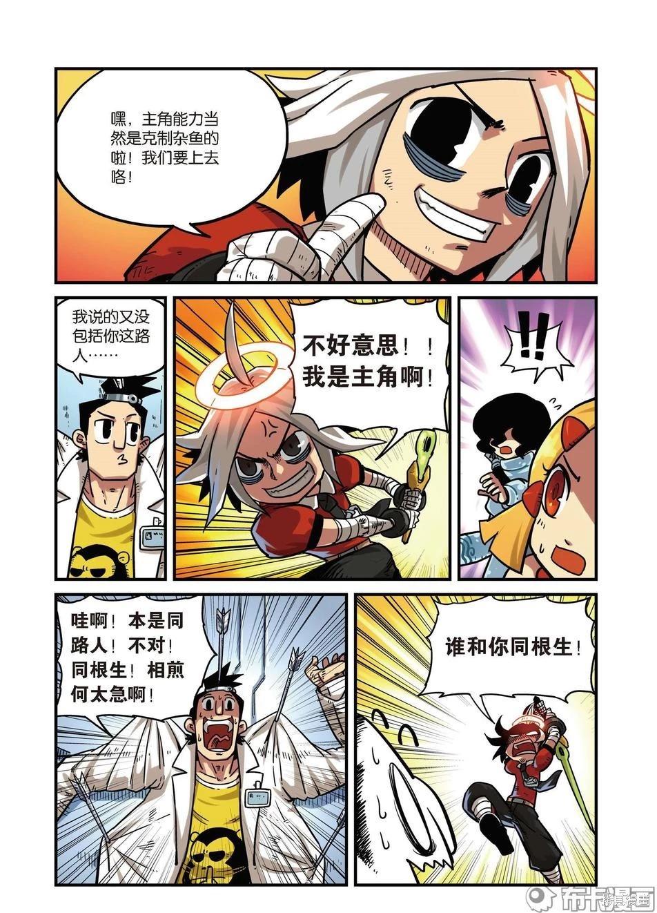 第 9 页