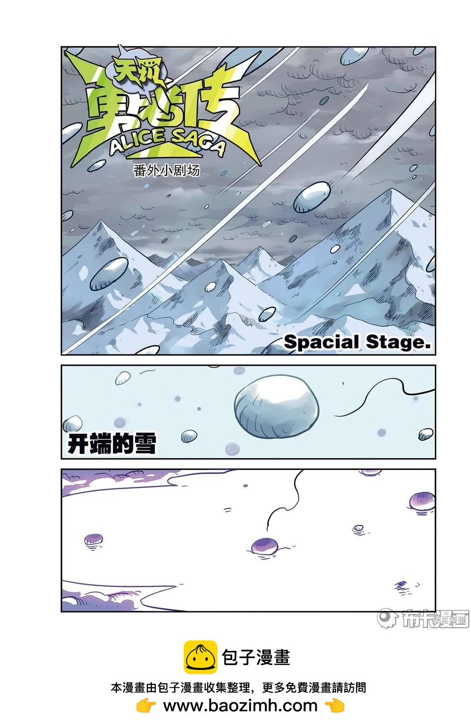 第 100 页