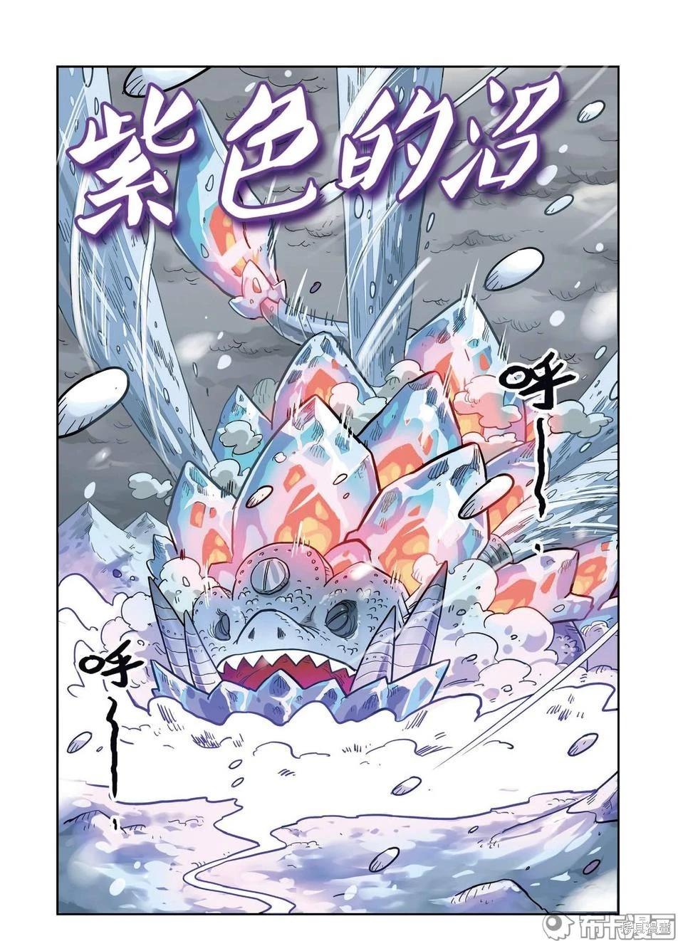 第 101 页