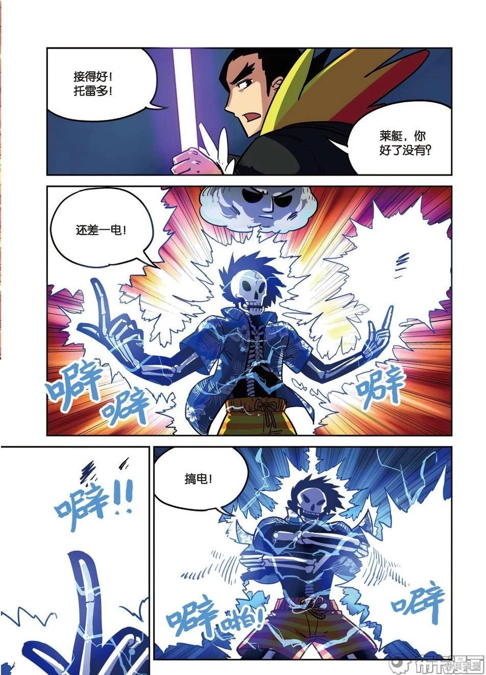 第 104 页