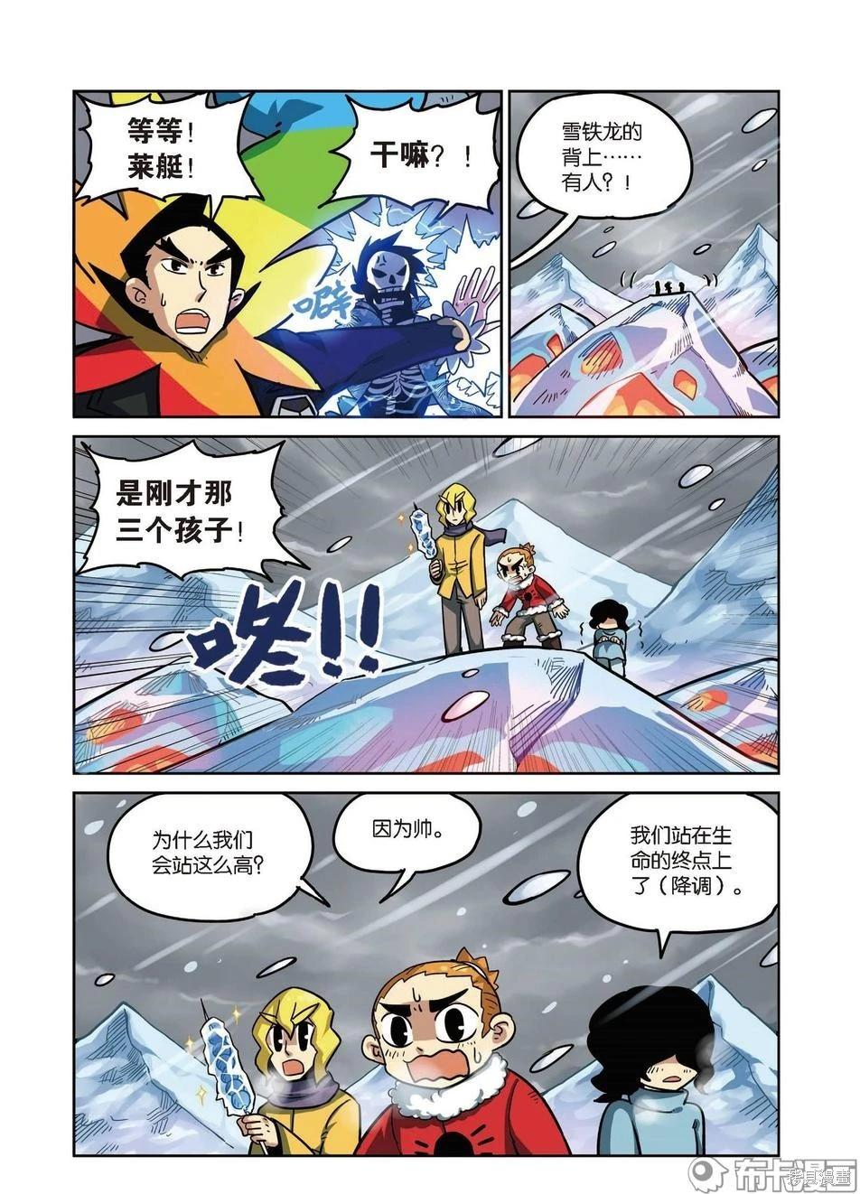 第 105 页