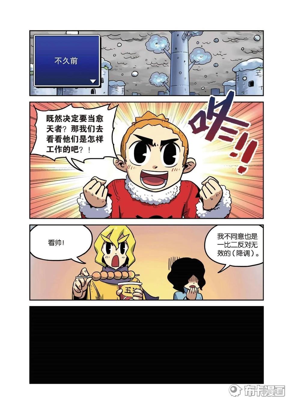 第 106 页