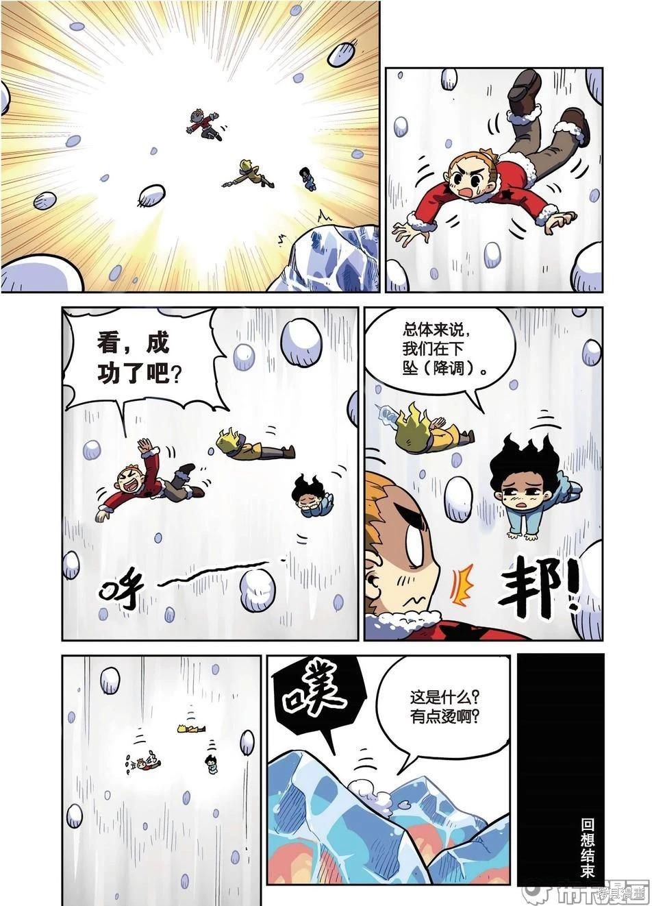 第 108 页