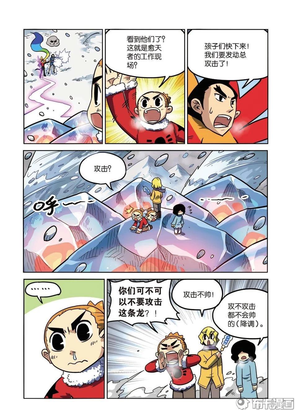 第 109 页