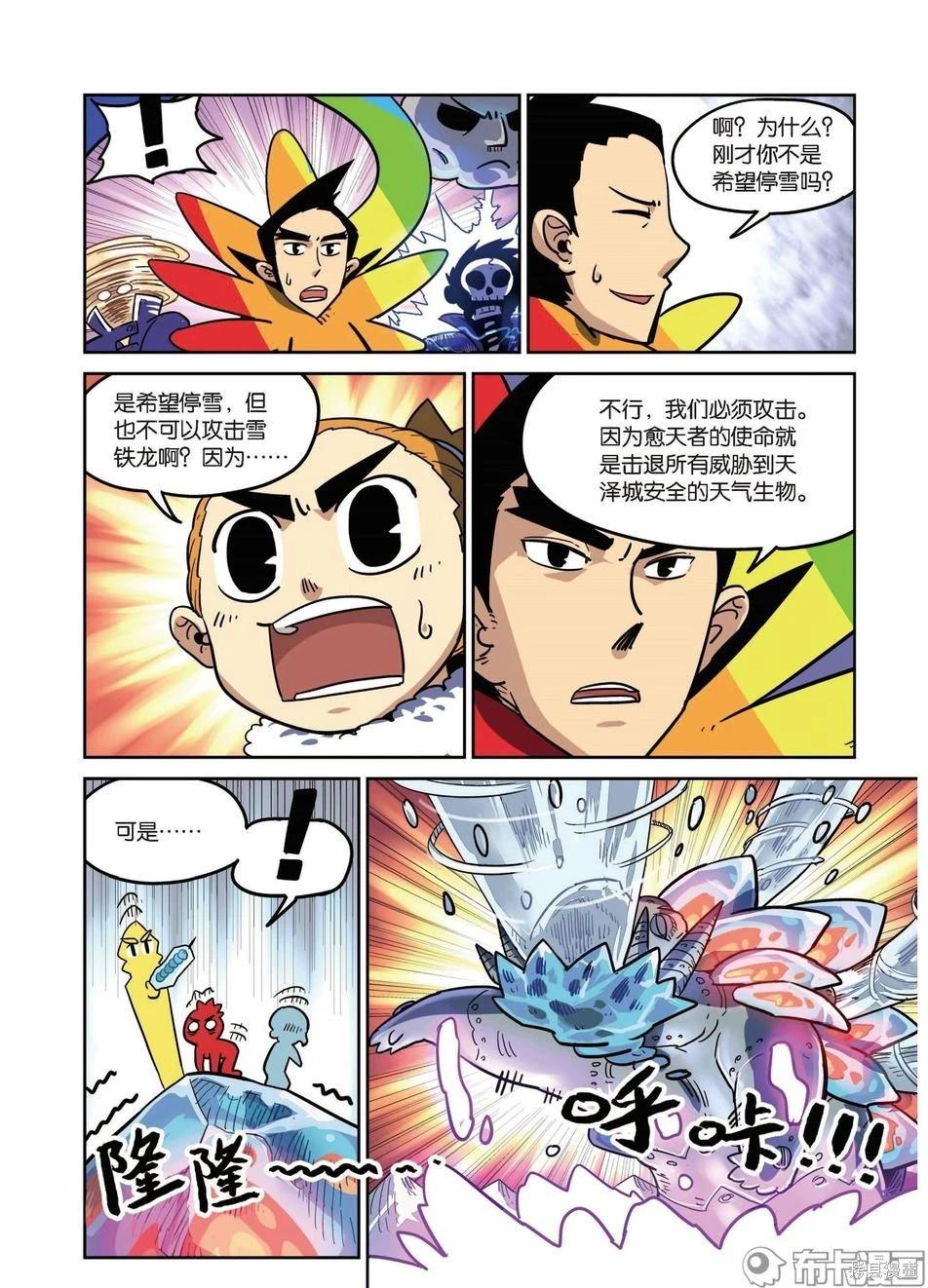第 110 页