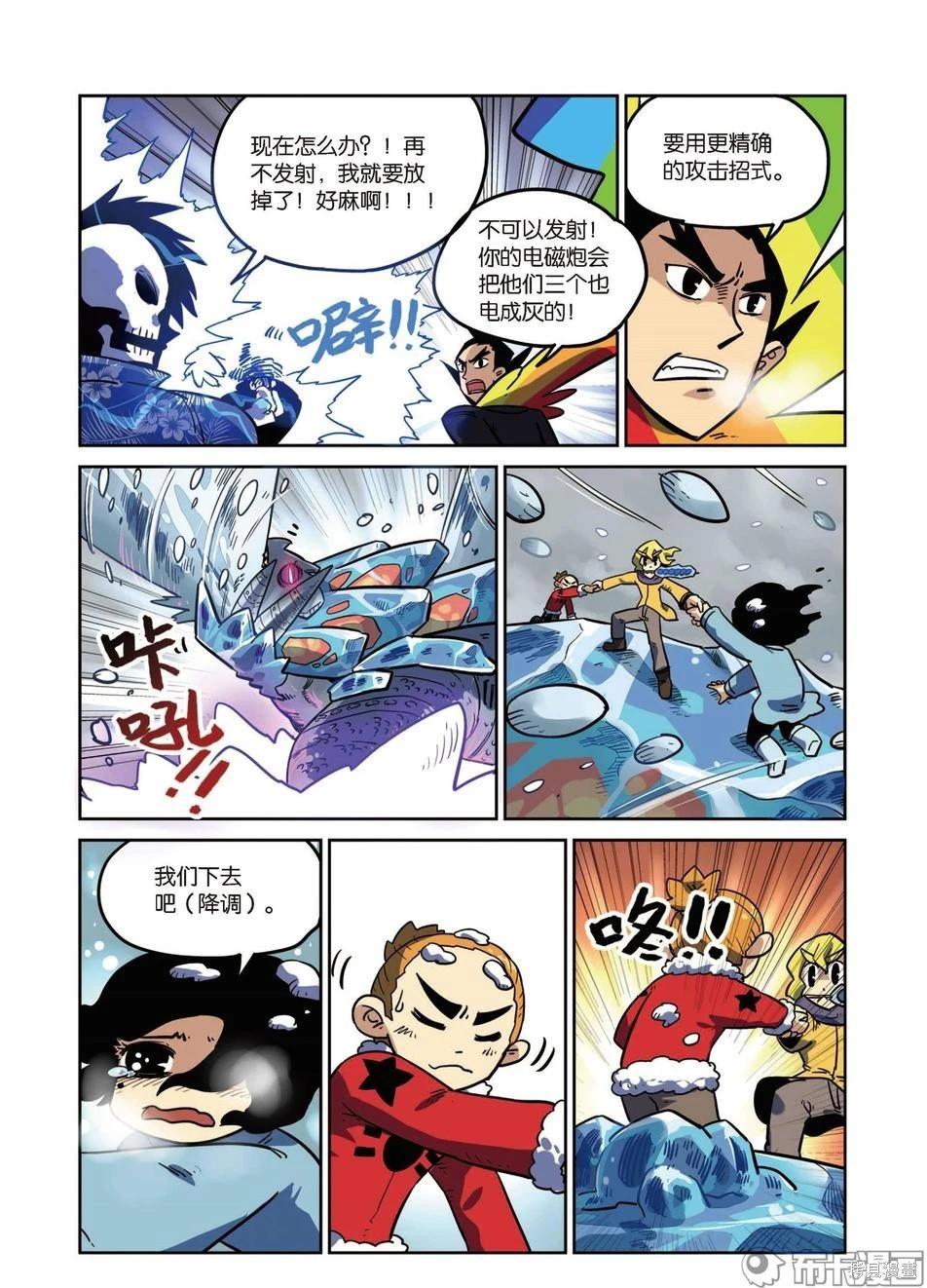 第 111 页