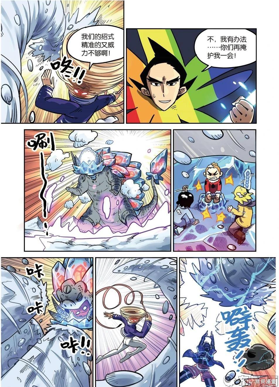 第 112 页
