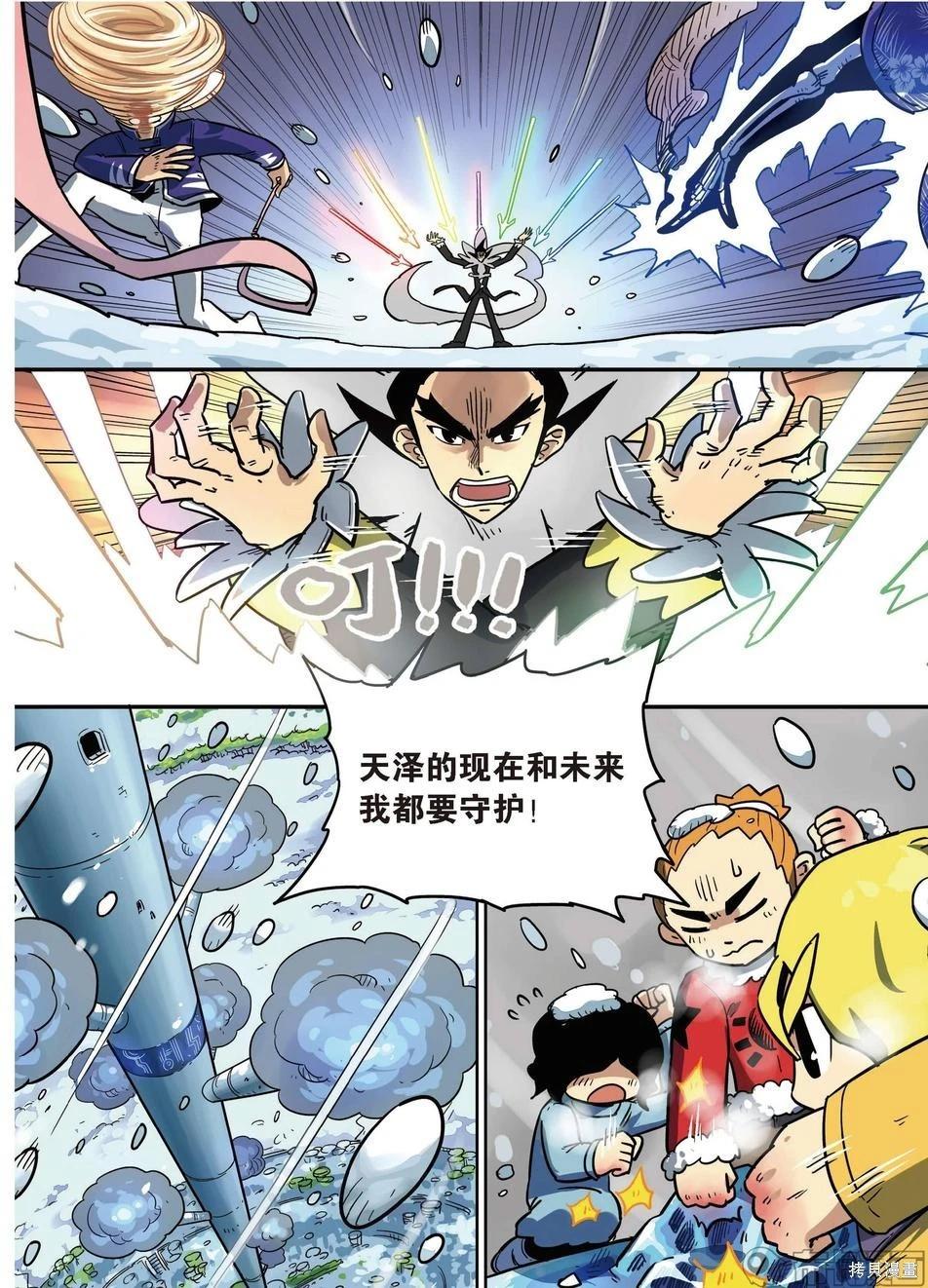 第 113 页