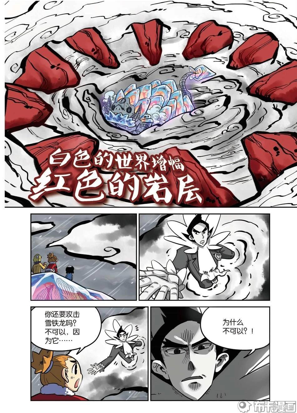 第 115 页