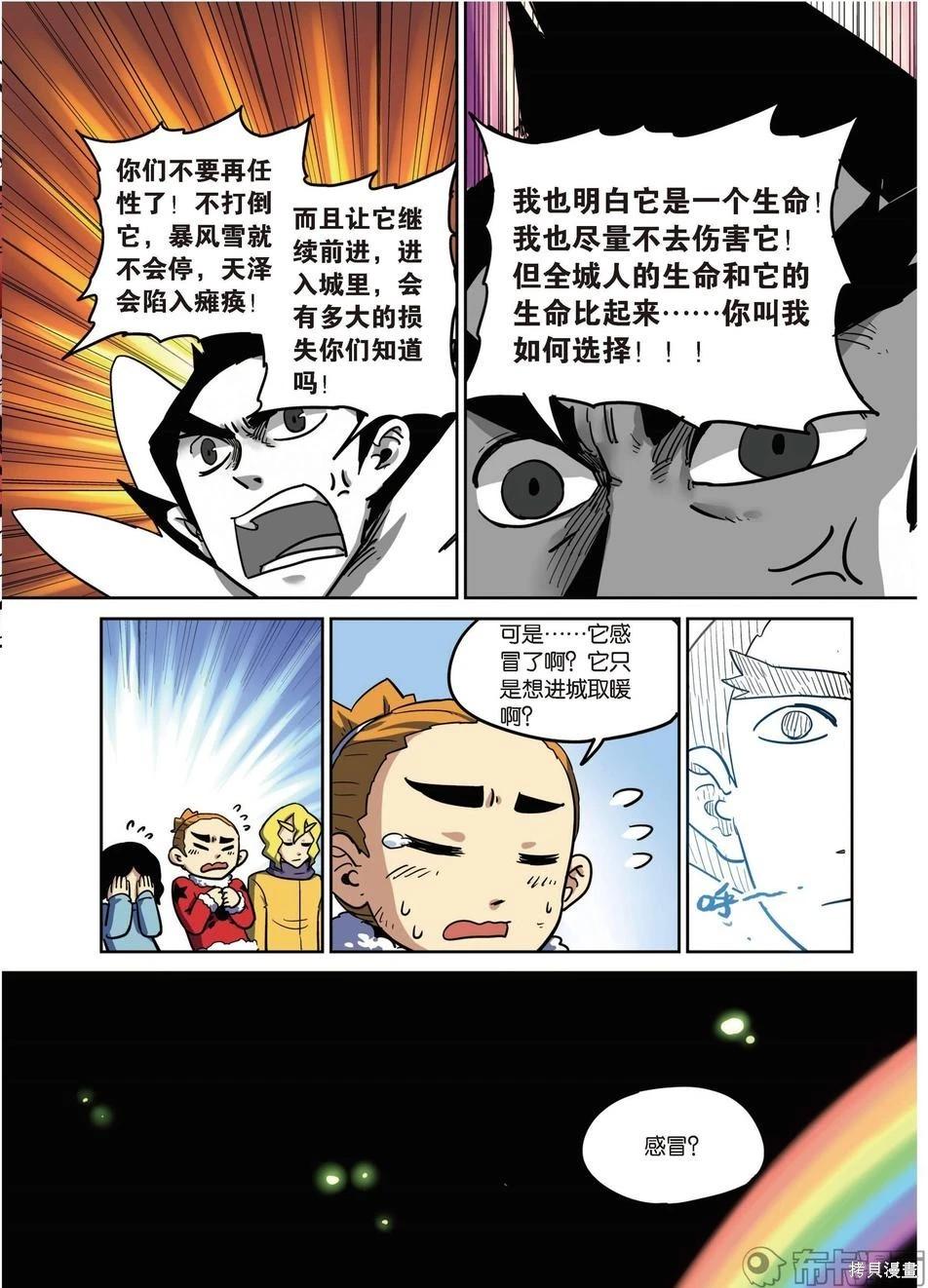 第 116 页