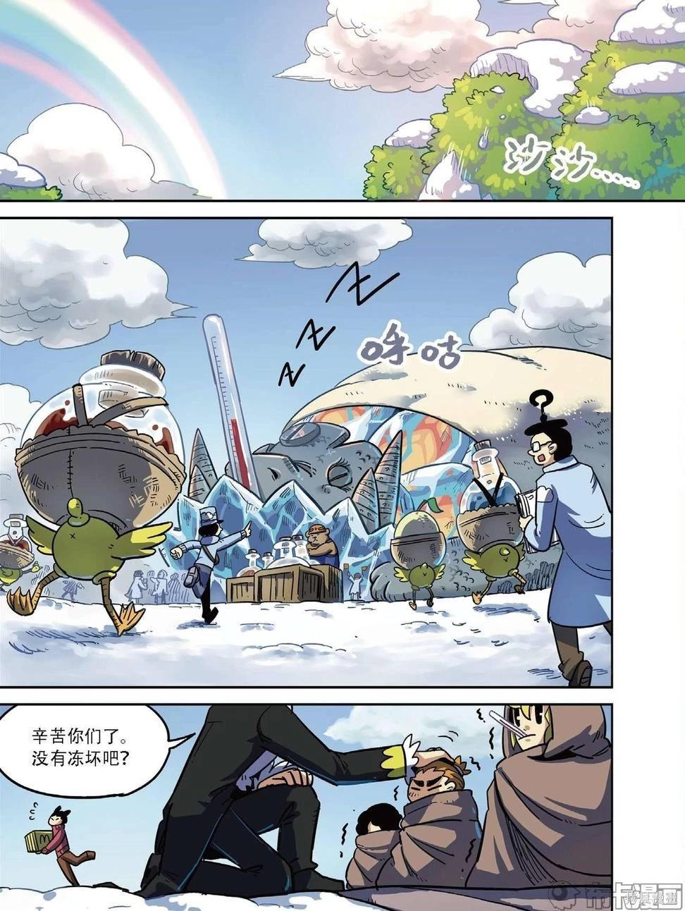 第 117 页