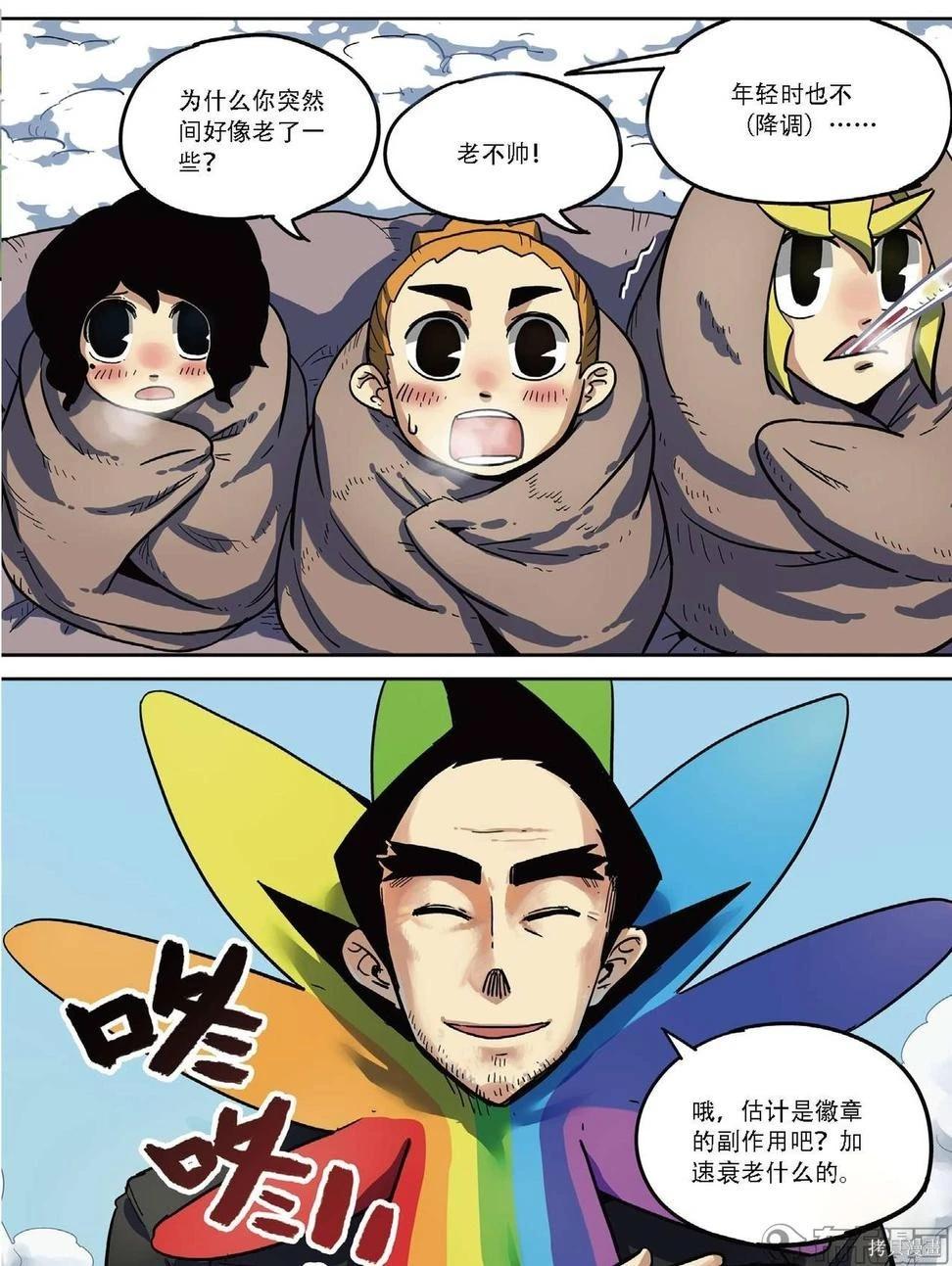 第 118 页