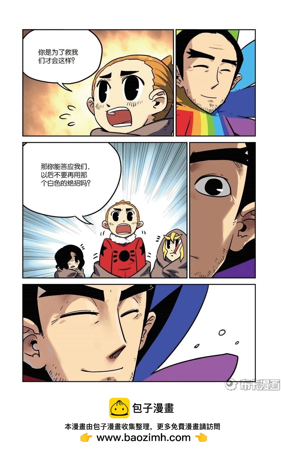 第 119 页