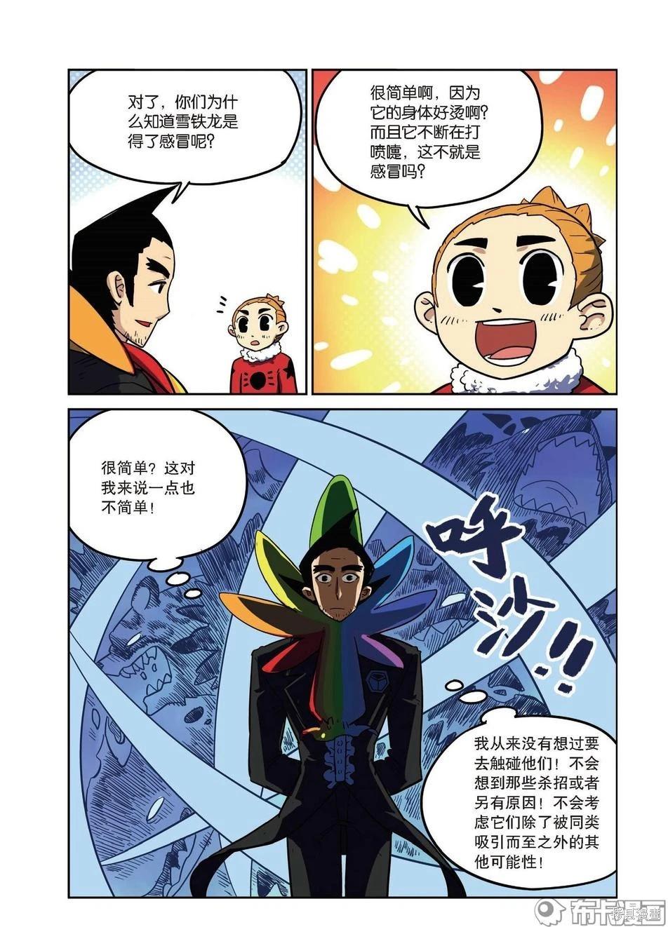 第 120 页