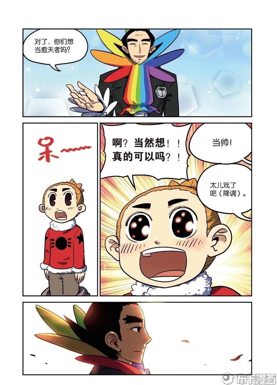 第 121 页
