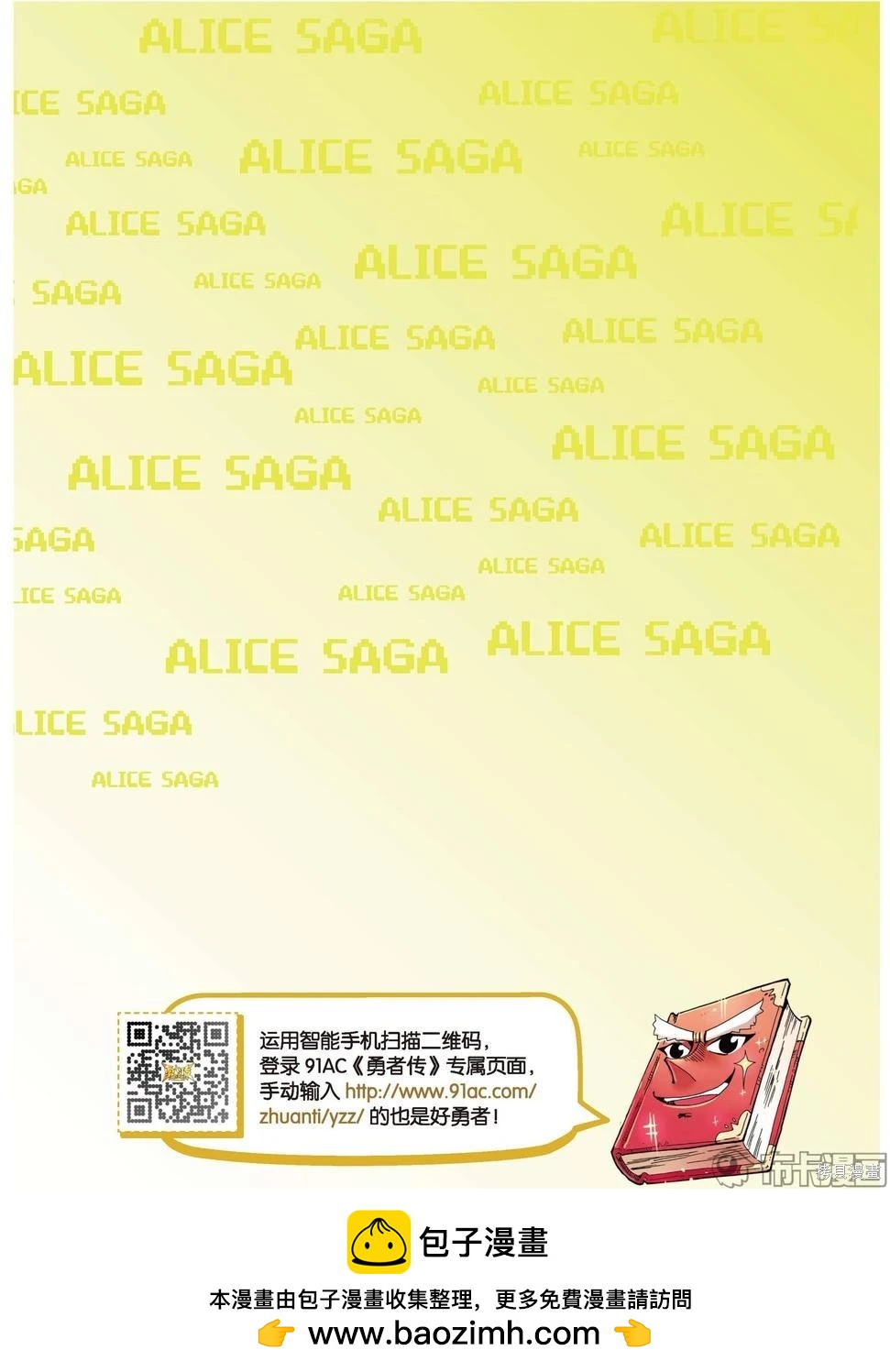 第 124 页