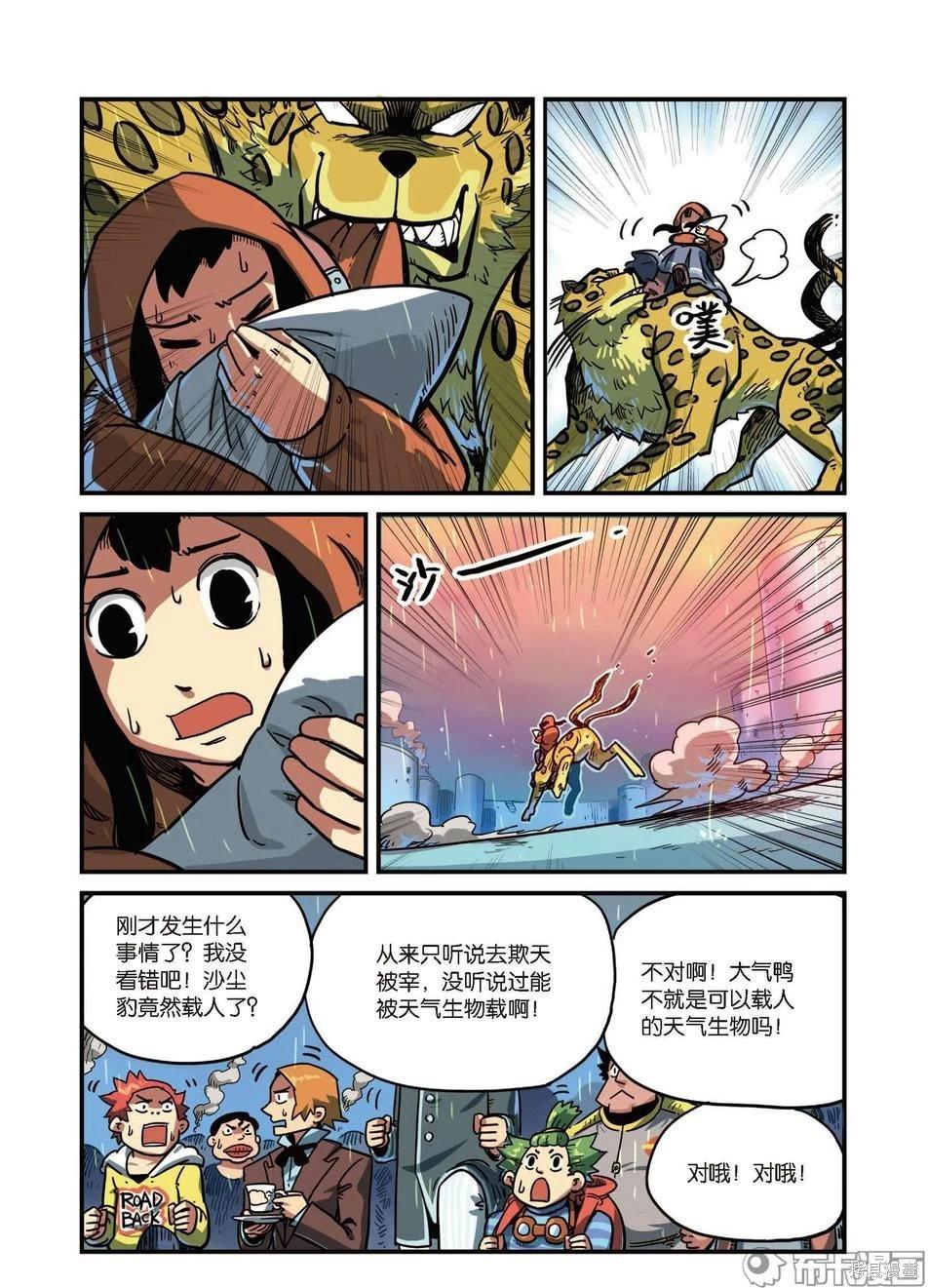 第 17 页