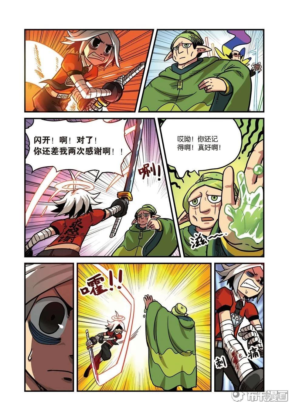 第 21 页