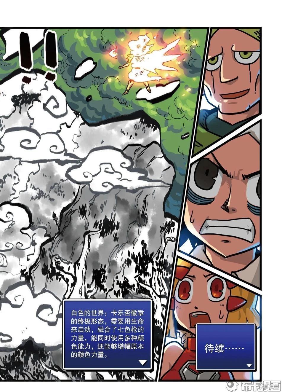 第 24 页