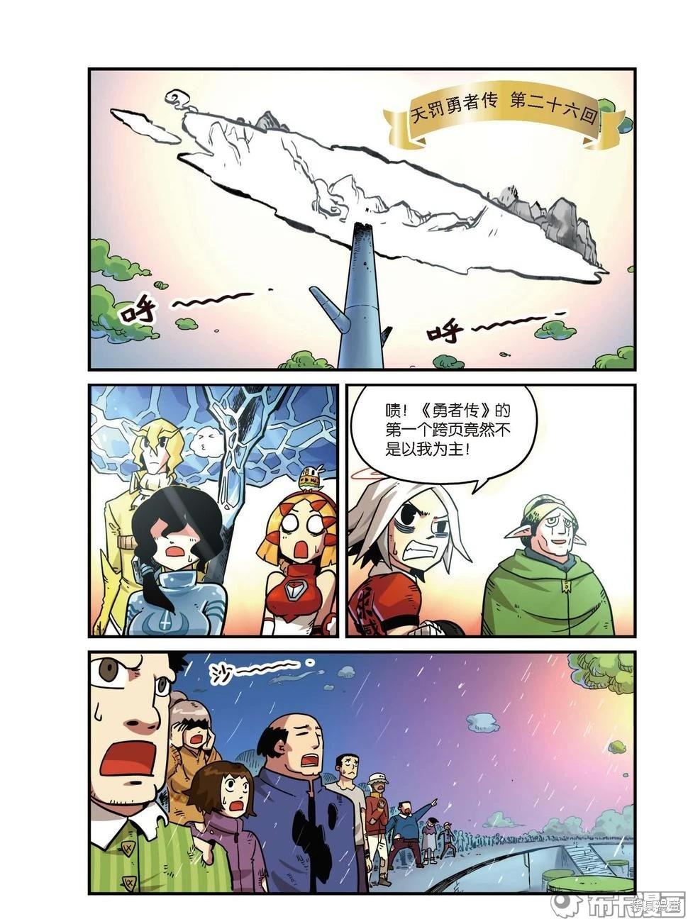 第 26 页