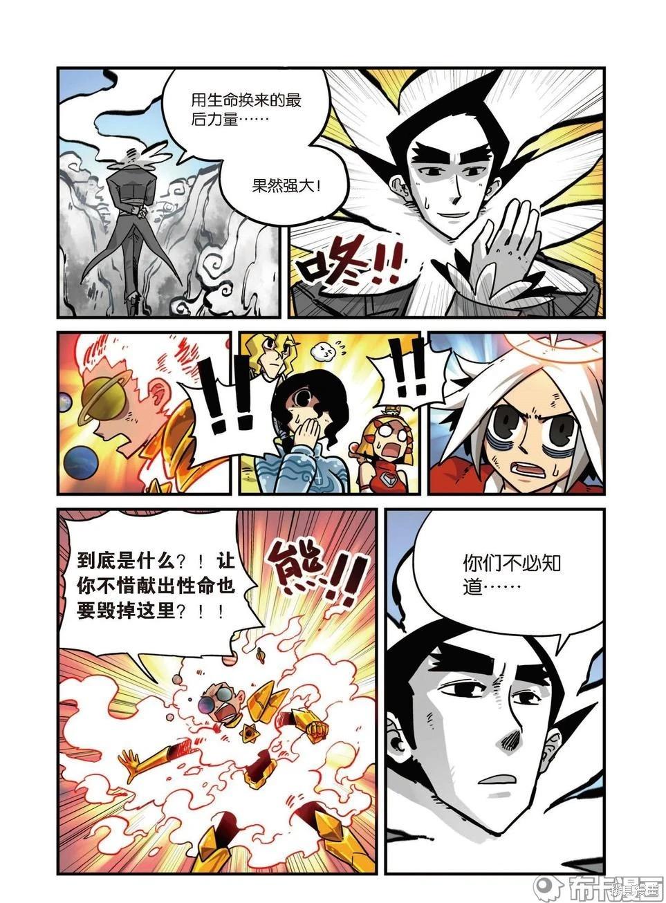 第 27 页