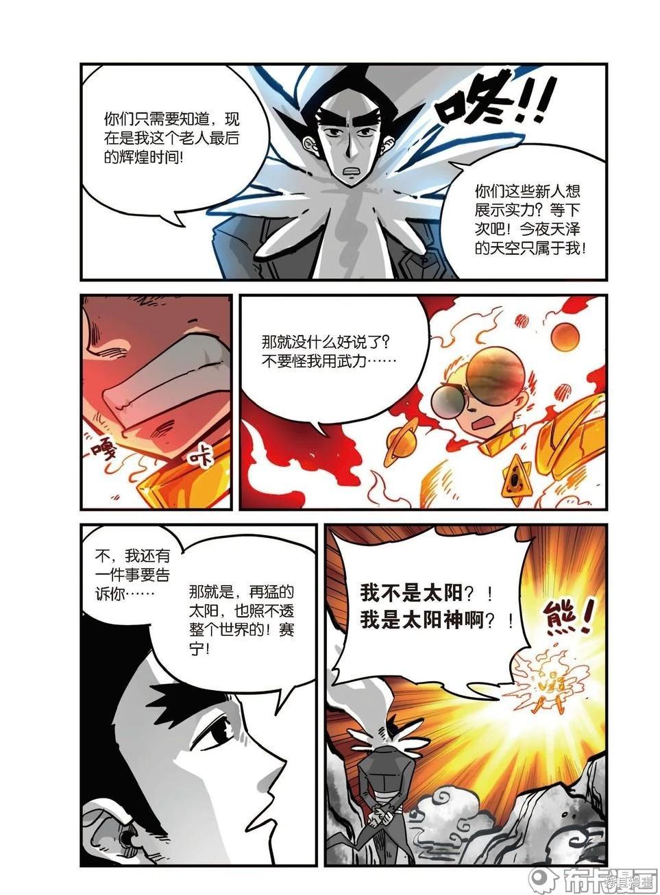 第 28 页