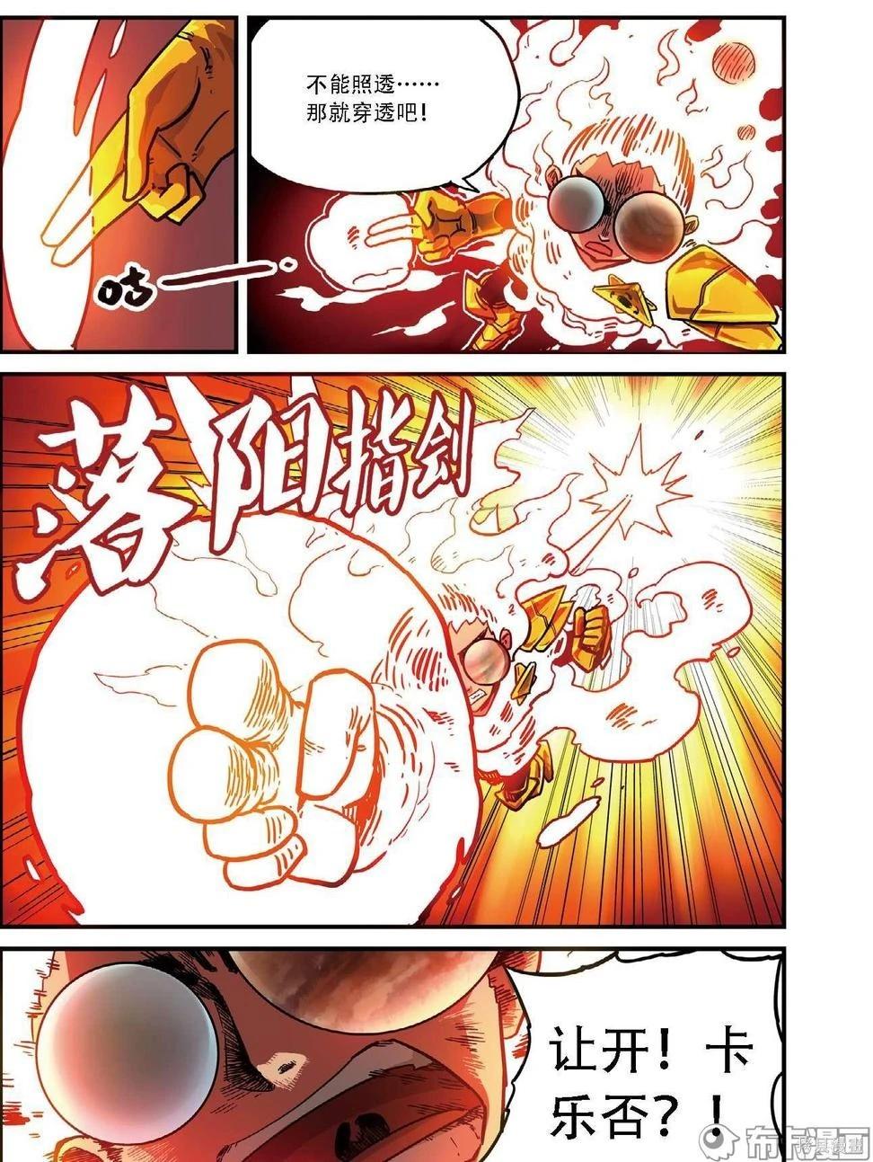 第 29 页