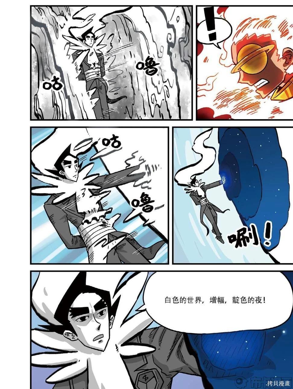 第 30 页
