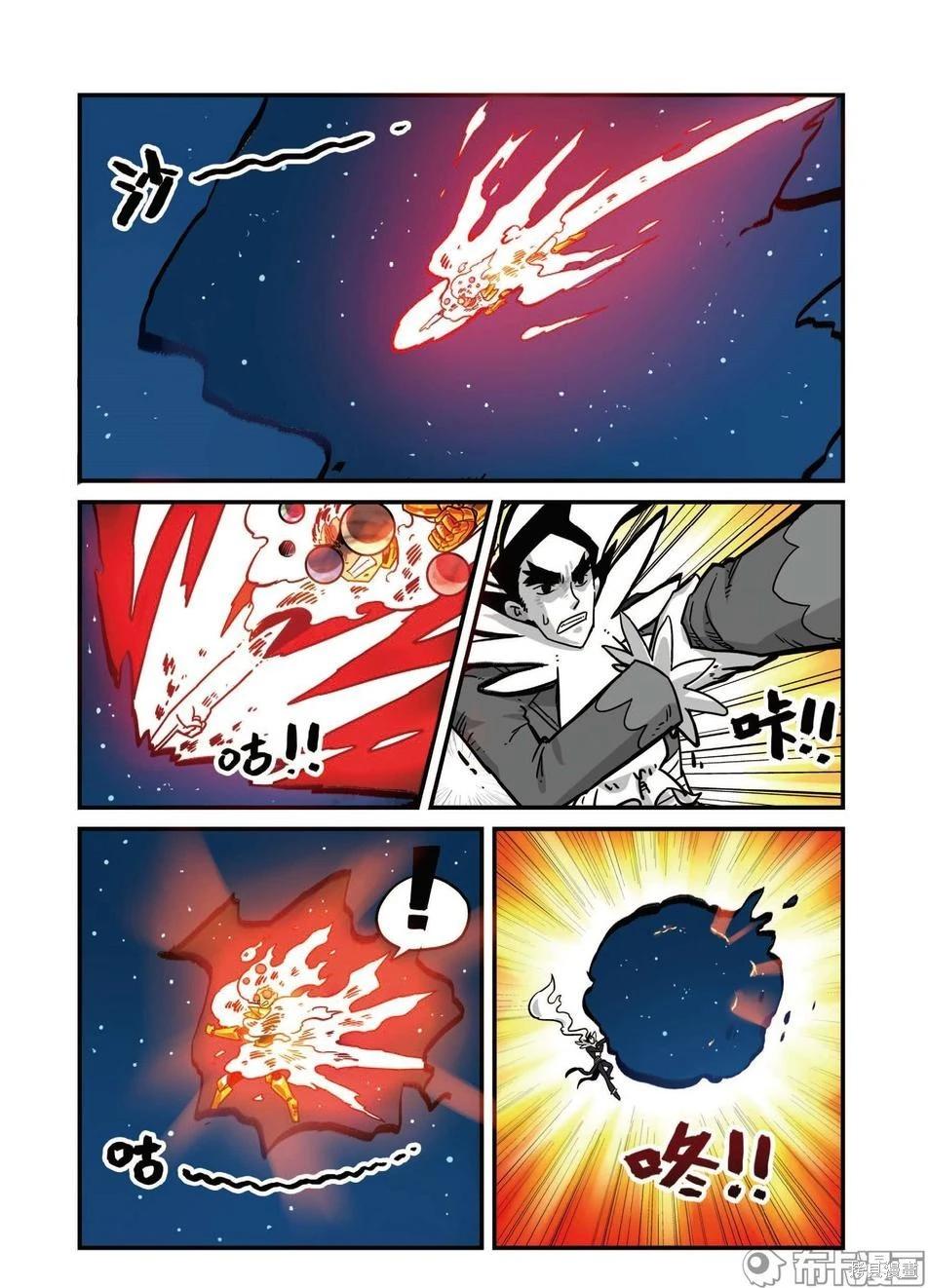 第 31 页