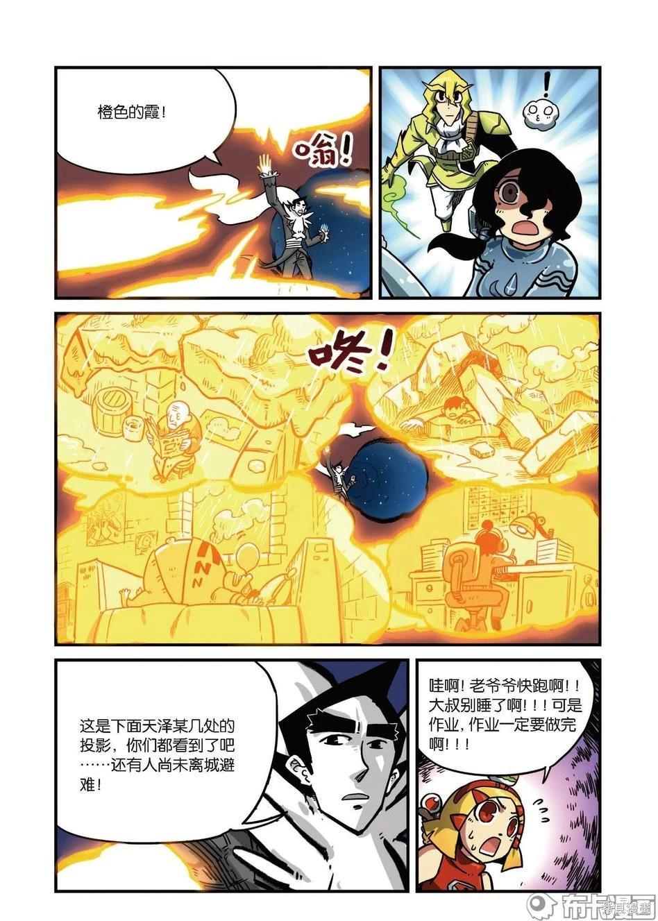 第 33 页