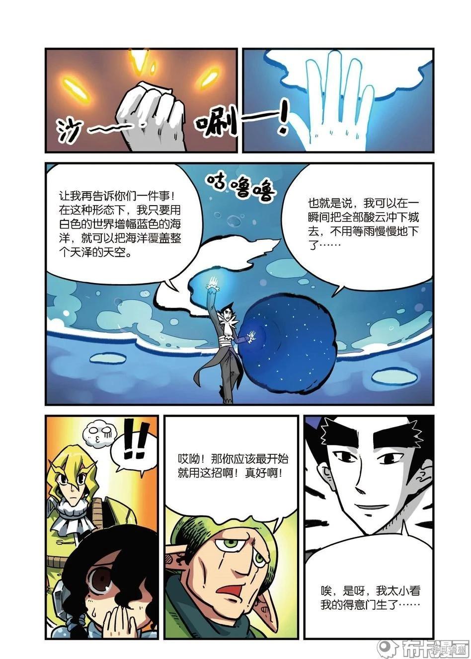第 34 页