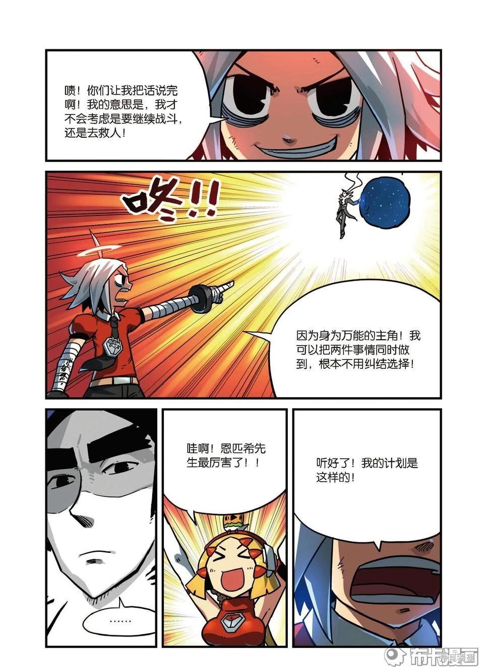 第 36 页